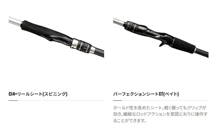 楽天市場】シマノ 23 ムーンショット BS S66ML (スピニング