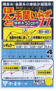 ܂ قƎԂ炸2 t M[ /  d| ދ y[֔z