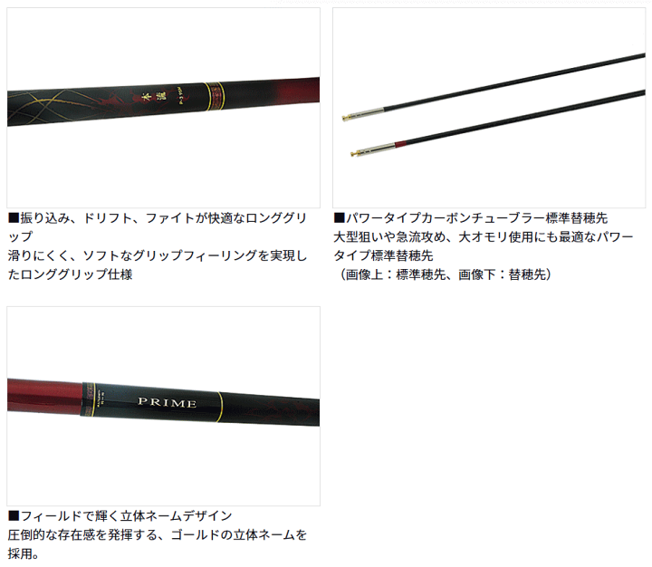 ダイワ　DAIWA 遡 フレイムホークP-3 90M・Y 楽天市場】ダイワ(Daiwa) 遡 フレイムホーク P-3 90M・Y / 本流