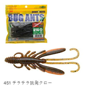 GRMA oOAc 4C` #451 ``N[ / [ A[ ދ y[֔z }L[