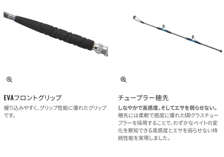 楽天市場】シマノ 23 バンディット 落し込み M250 / 船竿 shimano