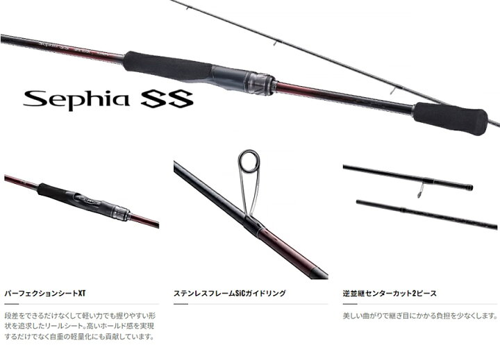 楽天市場】シマノ 23 セフィア SS S93ML / エギングロッド shimano 