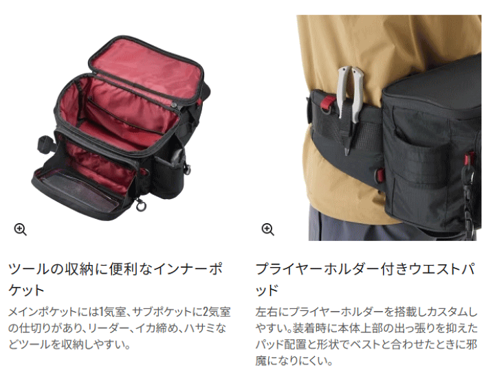 楽天市場】シマノ セフィア ランガンウエスト BW-222W ブラック M