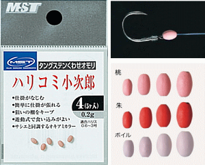 MST nR~Y  6 / c TC ޕ y[֔z yΖZ[z