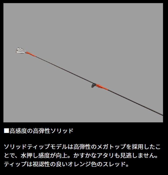 【極美品 4月購入】ダイワ 23 月下美人 AIR 63XULB-T・W ベイト Amazon | ダイワ(DAIWA) メバリングロッド 月下美人 AIR 63XULB