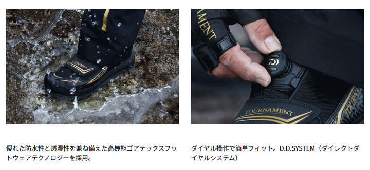 DAIWA - 専用）Daiwa スパイクブーツ　ゴアテックス26.5 ダイワのゴアテックスシューズが凄い！もっと早く買っておけば