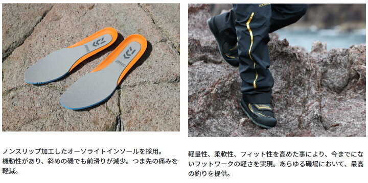 楽天市場】ダイワ トーナメント ゴアテックス シューズ (スパイク 