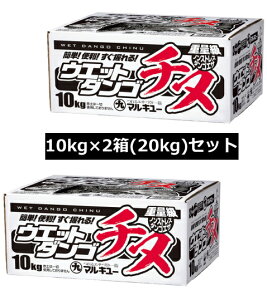 }L[ EGbg_S`k 1P[X 20kg (10kg×2) / ނ _S ނGT (si) marukyu