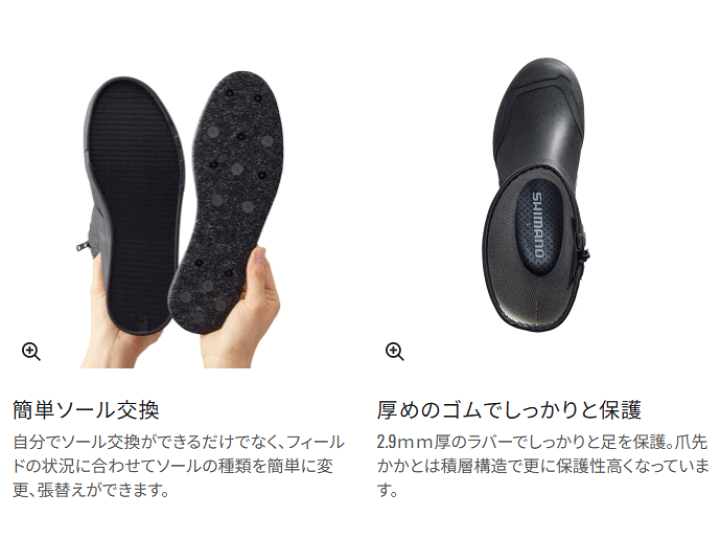 楽天市場】シマノ リミテッドプロ ジオロックブーツ カットラバーピン