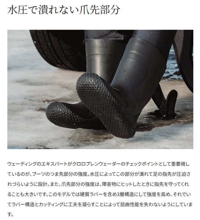 楽天市場】シマノ クロロプレンウェーダー ラジアル FF-030W ブラック