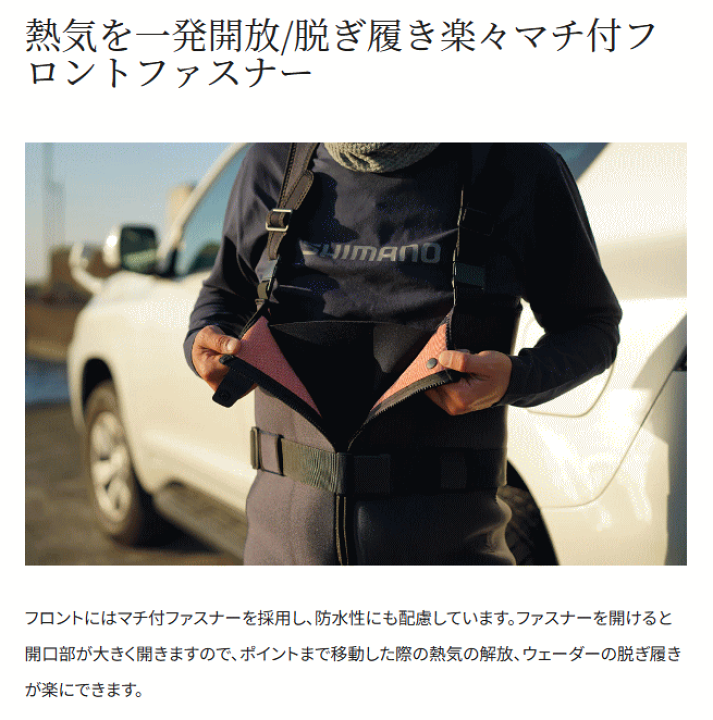 楽天市場】シマノ クロロプレンウェーダー ソックス FF-032W 楽天市場】シマノ クロロプレンウェーダー ソックス FF-032W