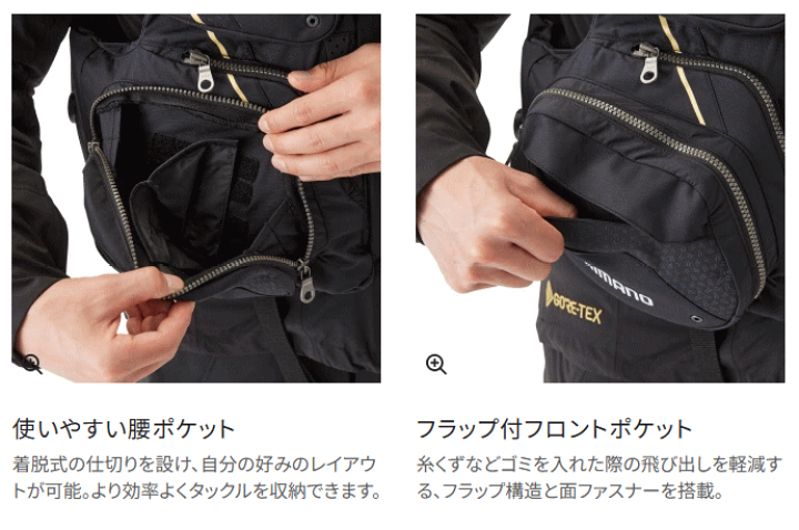 Amazon | シマノ(SHIMANO) リミテッドプロ フローティングベスト