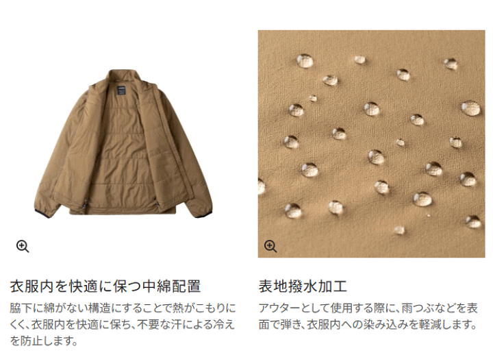 シマノ シマノ　WJ-055W アクティブインサレーション ジャケット L ベージュ【在庫限り特価】【秋冬物衣料大処分】釣り 楽天市場】シマノアクティブインサレーション ジャケット WJ-055W