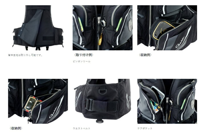 楽天市場】がまかつ フローティングベスト GM-2193 ブラックワークス L 