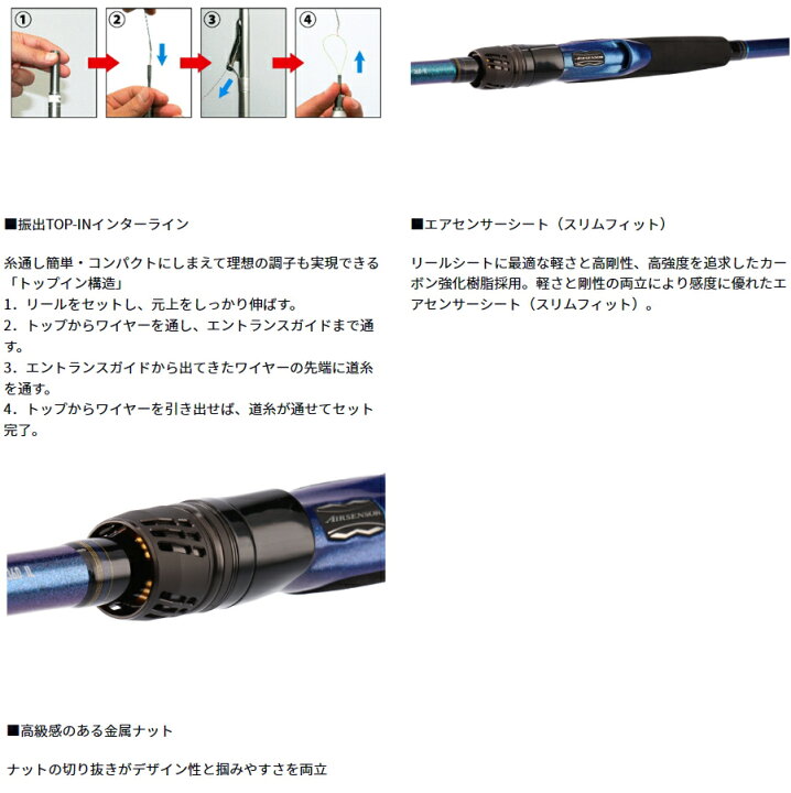 楽天市場】ダイワ 瀬戸内メバルSP 360IL・K / インターライン船竿 