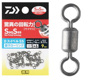 _C DXCx SS (TNTX) [O p #2/0 / TJ hV d| y[֔z ދ