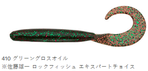 GRMA bN}bNX 4C` #410 O[OXIC / [ A[ ދ y[֔z }L[