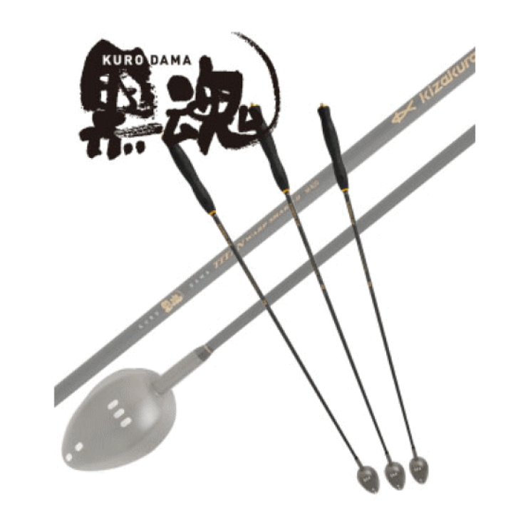 Amazon | キザクラ(kizakura) 黒魂チタンワープシャクII M 740