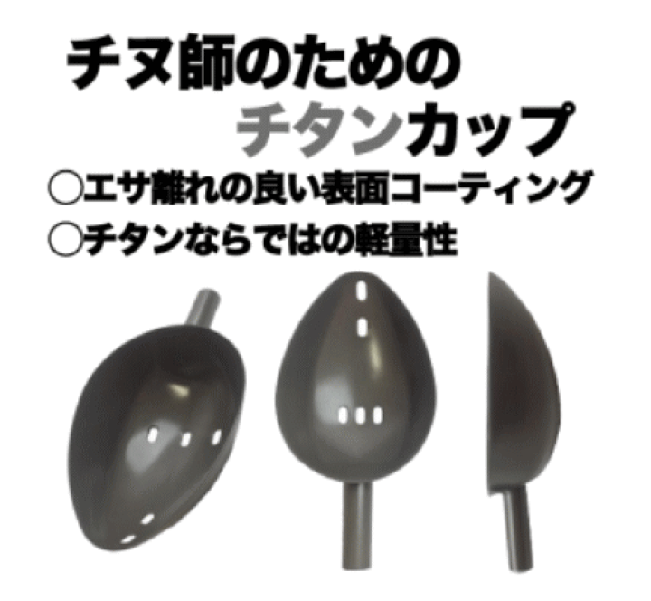 Amazon | キザクラ(kizakura) 黒魂チタンワープシャクII M 740