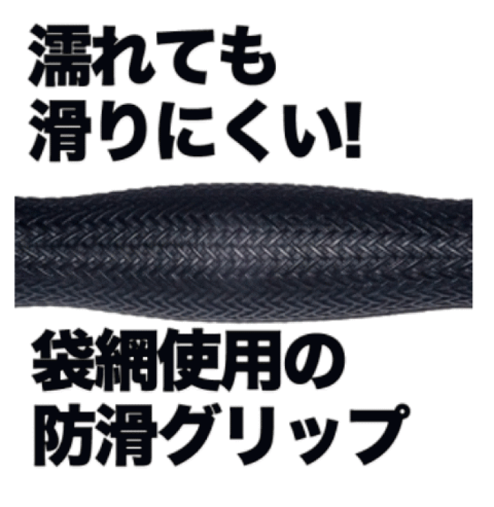 楽天市場】キザクラ 黒魂 チタンワープシャク2 Sカップ 820