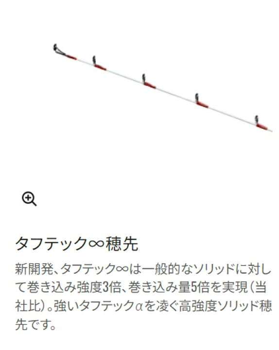 楽天市場】シマノ 23 リアランサー メバル M300 / 船竿 shimano : 釣人 
