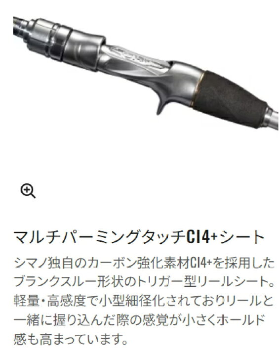 楽天市場】シマノ 23 リアランサー メバル M300 / 船竿 shimano : 釣人 