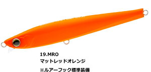 �f���G�� �n�[�h�R�A �w�r�[�V���b�g (S) 125mm 40g #19.MRO �}�b�g���b�h�I�����W�b���A�[ �ދ� �y���[���֔����z