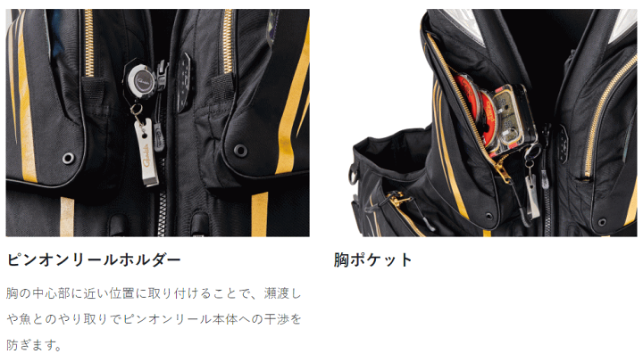 楽天市場】がまかつ アルテマシールドプロ フローティングベスト GM