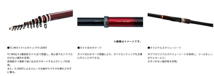 楽天市場】ダイワ 銀狼 1号-4.5m ・K / ロッド 磯竿 daiwa 釣具 : 釣人 