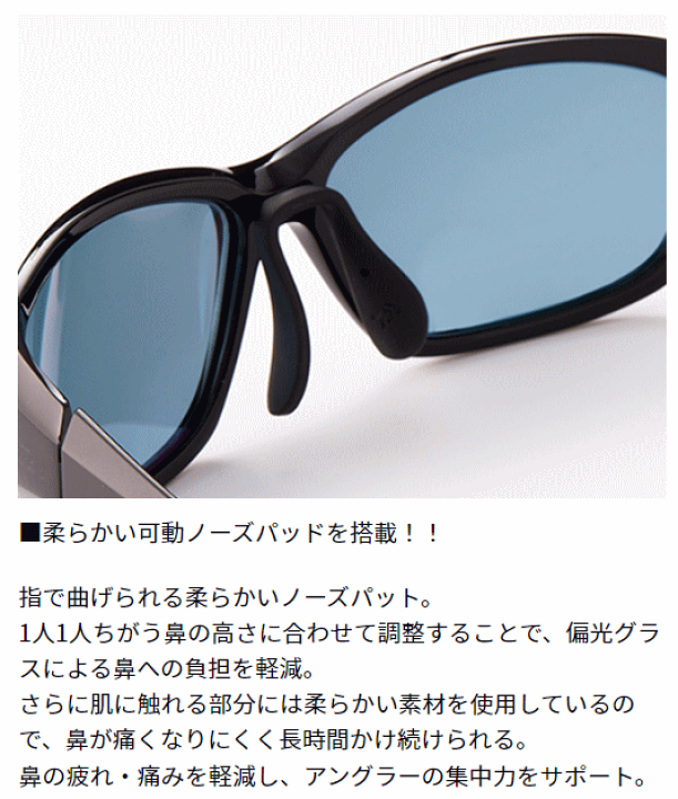 楽天市場】ダイワ 偏光グラス TLX 023 #イーズグリーン : 釣人館 楽天市場】ダイワ 偏光グラス TLX 023 #イーズグリーン : 釣人館
