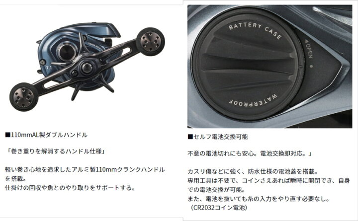 楽天市場】ダイワ 24 ティエラ AIR IC 100XHL (左ハンドル) / ベイト 