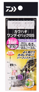 ダイワ 快適カワハギ ワンデイパック SS パワースピード 6.5 / 仕掛け 釣具 【メール便発送】