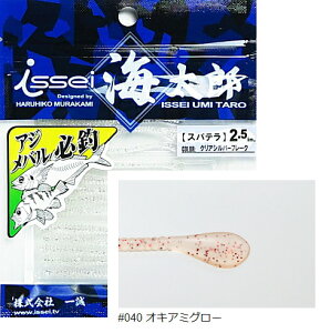 ꐽ (issei) CY Xpe 2C` #040 ILA~O[ / [ A[ ދ y[֔z