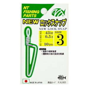 NTXCx bNXibv #7 / TJ hV y[֔z ދ yΖZ[z