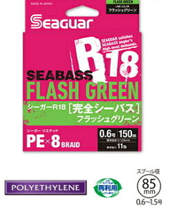 �N���n �V�[�K�[ R18 ���S�V�[�o�X �t���b�V���O���[�� 0.6�� 200m / PE���C�� �y���[���֔����z �ދ� �y�Ζ��Z�[���z