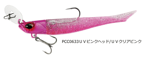 �f���I DUO �x�C���[�t BR�`���^�[�Z�b�g 24g #PCC0633 UV�s���N�w�b�h�bUV�N���A�s���N�b���A�[ �ދ� �y���[���֔����z