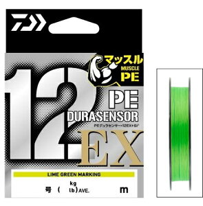 ダイワ UVF PEデュラセンサー×12EX+Si3 150m 0.8号/16lb LGM / PEライン daiwa 釣具 【メール便発送】
