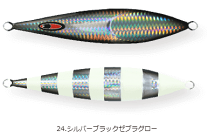 【SFC】 レクター シークレットレクター チタンカラー シークレットレクター（100g～500g） - FISHING SERVICE MAREBLE