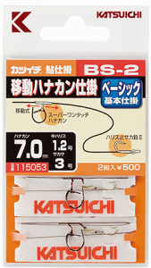 JcC` BS-2 ړniJd| 6-1.0 2g /  Fނ d| ދ y[֔z