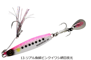 nuT J^u[hWO WbNAC}L}L 20g #13.A؃sNCVԖږ / ދ y[֔z