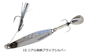 最終値下 ハヤブサ　ジャックアイマキマキ30g ジャックアイマキマキ 30g」の人気商品一覧 | 安い商品を通販