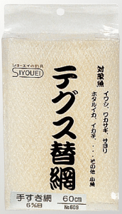 h SIYOUEI eOX֖ 肷 6mm 60cm / ʖ ^ ދ