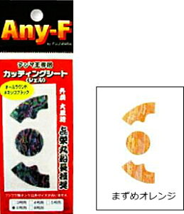 tW epJbeBOV[g 4p #܂߃IW / e d| ދ y[֔z yΖZ[z