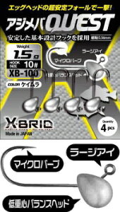 もりげん クロスブリッド XB-100 アジメバQUEST ケイムラ 1.5g #10 / ジグヘッド 釣具 【メール便発送】