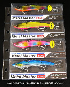 q  V[oX ^oCu A[Zbg xCVbNWp ^}X^[ O 32g×4 / lure set1 y [֔z