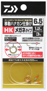 _C ړniJd| HK Kl 6.5 /  Fނ d| ދ y[֔z