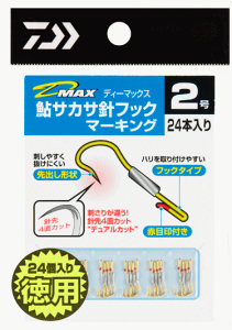_C D-MAX TJT }[LOtbN p 24{ 4 /  Fނ d| ދ y[֔z