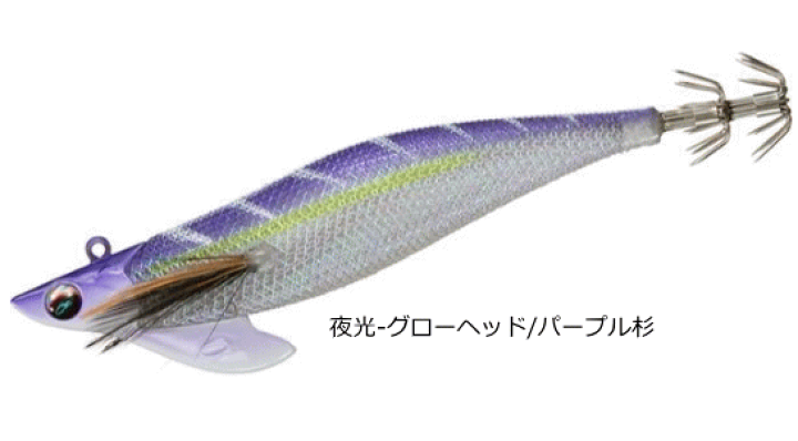 エメラルダス ボート エギ RV KMY 3.5号 ラトルバージョン 3個セット