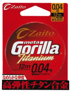 I[i[ UCg ^S Zaito METAGOLILLA 12m 0.1 /  Fނ ^C ދy[֔z