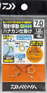 _C wjړniJd| SH-6.5H /  Fނ d| ދ y[֔z